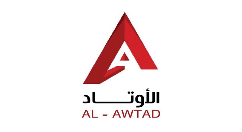 Al Awtad Al Hadidya Est<br>
for Trading