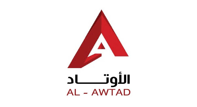 Al Awtad Al Hadidya Est<br>
for Trading Al Awtad Al Hadidya Est<br>
for Trading